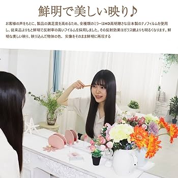 Amazon.co.jp: johnlife 姿見鏡 超軽い 割れない 壁掛け鏡